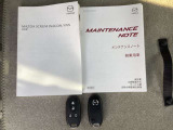 キーを携帯していればリクエストスイッチを押すだけでドアの開錠・施錠が可能です。しかもキーを差し込むことなくエンジンの始動・停止も可能です。取扱説明書・メンテナンスノートが揃っていますので安心です。