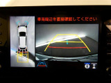 【パノラミックビュー】・・・車両の前後左右に搭載した4つのカメラにより、クルマを真上から見ているような映像を表示。運転席から確認しにくい車両周囲の状況を把握できます。