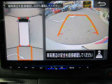 車の真上から見下ろしたような360度視界の良い『アラウンドビューモニター』です♪♪ 苦手な狭い駐車場、暗い所でも確認ができてとっても安心です♪♪
