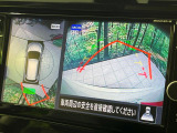 【アラウンドビューモニター】専用のカメラにより、上から見下ろしたような視点で360度クルマの周囲を確認することができます☆死角部分も確認しやすく、狭い場所での切り返しや駐車もスムーズに行えます。