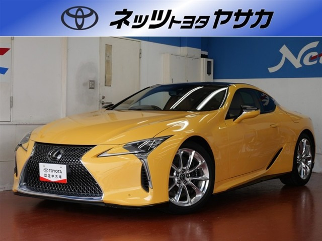 LC 500 
