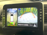 【アラウンドビューモニター】専用のカメラにより、上から見下ろしたような視点で360度クルマの周囲を確認することができます☆死角部分も確認しやすく、狭い場所での切り返しや駐車もスムーズに行えます。