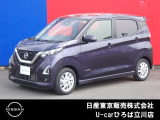 日産人気の、デイズハイウェイスターXプロパイロットエディション 入荷しました♪