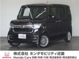 車両詳細 令和3年式 車名『N-BOXカスタム』 車検整備付き 走行3.3万Km  ボディカラー『プレミアムベルベットパープルパール』 U-SELECT認定中古車 1年保証付き