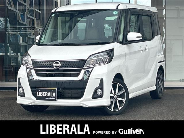 デイズルークス ハイウェイスター X Vセレクション 4WD 修復歴無し