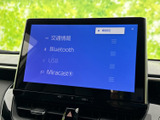 オーディオソース