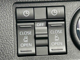 両側電動スライドドアスイッチ