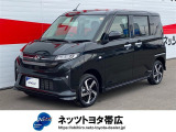 この度はご閲覧いただきありがとうございます!
