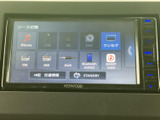 オーディオソース