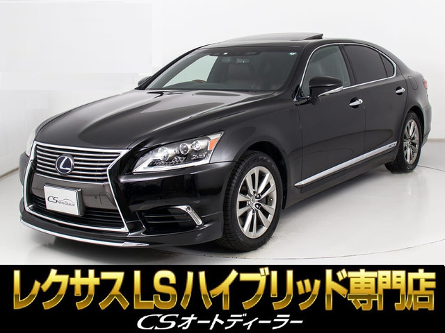 LS 600h バージョンC Iパッケージ 4WD サンルーフ ウェザリアエアロ