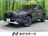 トヨタ RAV4
