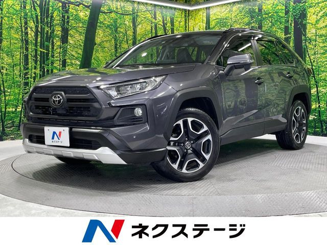RAV4  アドベンチャー