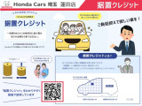 当社おすすめの購入方法「据え置きクレジット」のご紹介です。月々のお支払いを抑えて、ワンランク上のお車をご購入できます!詳しくはQRコードの動画、またはスタッフまでお問い合わせ下さいませ。