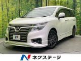 両側電動ドア 純正HDDナビ 後席モニター 全周囲カメラ 禁煙車