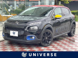 100台限定車・アップルカープレイ・クルーズコントロール・バックカメラ