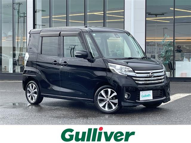 デイズルークス ハイウェイスター ターボ 4WD 4WD 修復歴無し