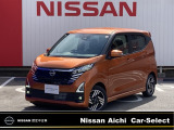 日産 デイズ