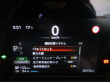 ■運転支援システム(プロパイロット、側方支援(レーンキープ)、エマージェンシーブレーキ、先行車発信お知らせ、速度標識表示)