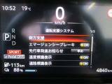 ■運転支援システム(側方支援(レーンキープ)、エマージェンシーブレーキ、先行車発信お知らせ、速度標識表示、道路標識表示。)
