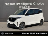 日産愛知販売 Car-Select守山の在庫車をご覧頂きまして誠にありがとうございます。