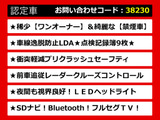 カムリ 2.5 G ワンオーナー 禁煙 セーフティセンス プリクラ レーダーC