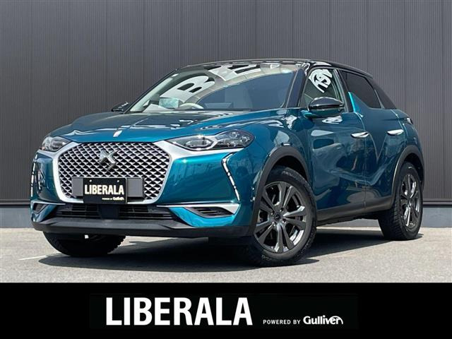 DS3クロスバックE-TENSE  修復歴無し