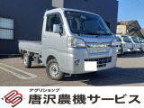 ダイハツ ハイゼットトラック