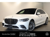 メルセデス・ベンツ Sクラス