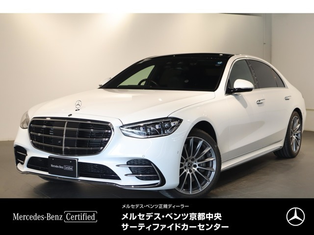 Sクラス S580 ロング 4マチック AMGラインパッケージ (ISG) 4WD 