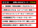 IS 300h Fスポーツ クロスライン 禁煙 記録簿X21
