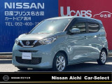 日産 デイズ