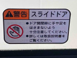 気持ちよく快適にお乗りいただけるように、外装を美しく仕上げるだけでなく内装も細部にいたるまで徹底した清掃・洗浄を実施してお客様にお届けいたします。