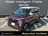 日産愛知販売 Car-Select名岐の在庫車をご覧いただきまして誠にありがとうございます。この他にも画像がございますので、是非ご覧ください。より詳しくお車をご覧いただけます。