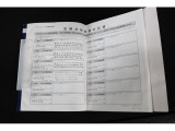 整備記録簿です。しっかりと整備を受けている車両ですので安心してお乗りいただけます。