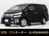 【中古車情報】トヨタ ヴェルファイアハイブリッド 2.4 ZR Gエディション 4WD プレミアムサウンド 禁煙ワンオーナー の中古車詳細（走行距離：7.4万km、カラー：黒、販売地域：埼玉県さいたま市岩槻区谷下）