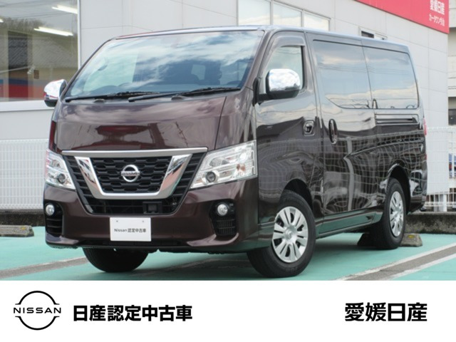 NV350キャラバン 2.0 プレミアムGX ロング 