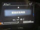 安全装置完備で運転も安心です