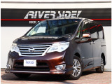 日産 セレナ 2.0 ハイウェイスター V エアロモード+Safety S-HYBRID アドバンスドSafetyパッケージ  オプションフロントリップ純正8インチメモ