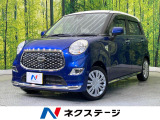 SDナビ 衝突軽減 禁煙車 スマートキー ETC オートハイビーム