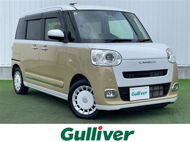 ダイハツ ムーヴキャンバス 