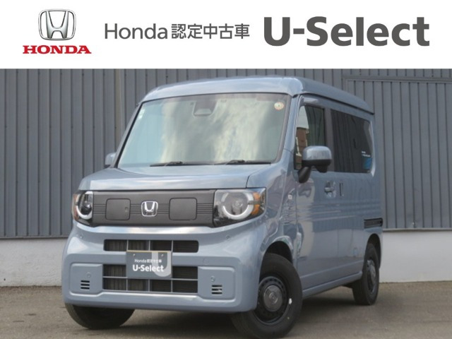 N-VAN e: e: ファン 