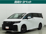 堂々とした存在感と上質な乗り心地!HVならではの静粛性と低燃費♪7人乗りヴェルファイア入庫!!