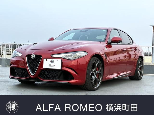 ジュリア クアドリフォリオ 