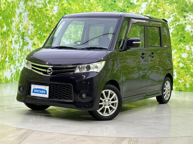 ルークス ハイウェイスター 