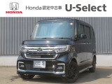 この度はN-BOXカスタムをご覧いただきありがとうございます。こちらのお車はホンダカーズ札幌中央U-select札幌東にて展示しております。