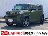 この度はたくさんの中古車の中から『尾道ダイハツ販売 尾道店』のクルマをご覧頂き誠にありがとうございます。当店は安心のダイハツディーラー中古車販売店です。