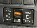 【両側パワースライドドア】スマートキーや運転席のスイッチで後席両側スライドドアの開閉が可能♪電動だから力を入れてドアを開ける必要が無く、小さなお子様でも簡単に開け閉めでき快適です♪
