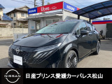 日産 ノートオーラ