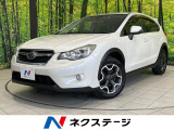 スバル XV