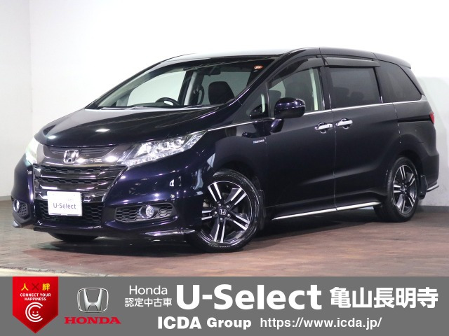 オデッセイ 2.0 ハイブリッド アブソルート ホンダセンシング EXパッケージ 